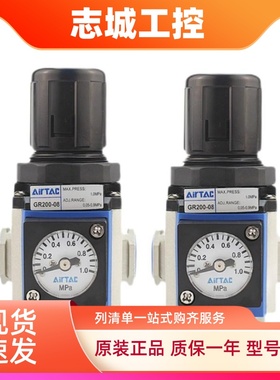 原装亚德客GR600-25气源处理 调压阀GR600-20 GR60025F1