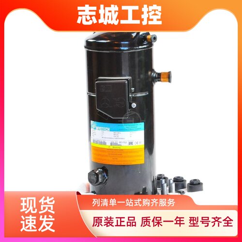 YW38/55/80J2-V102英华特热泵2/3/4匹喷气增焓单相压缩机R134A