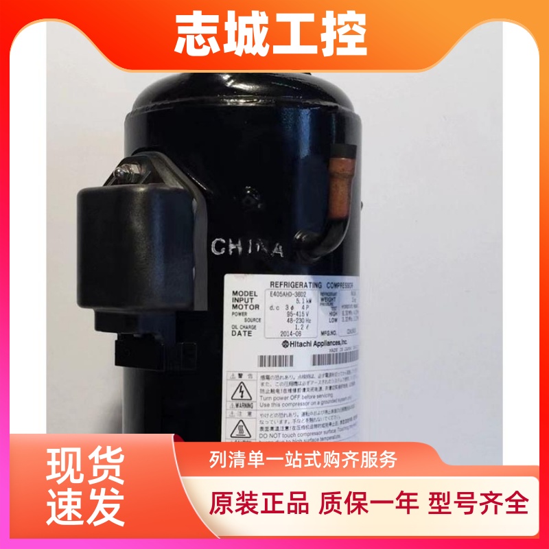 E500HHD-36A2 E405AHD-36D2 THS20MC6-Y  日立中央空调压缩机