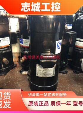 C-SCN753H8H C-SCN903H8H原装三洋10匹12匹中央空调压缩机R407C