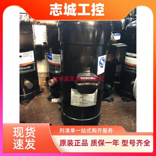 SCN903H8H原装 三洋10匹12匹中央空调压缩机R407C SCN753H8H