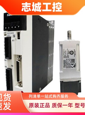 松下A6伺服驱动器电机750W MS/HMF082L1G/H6M MCDLN35SE/G/F 220V