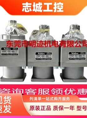 SHIMPO新宝减速机1比5 VRSF-S5C/S5D-750/400-T1/T2/T3配750W伺服