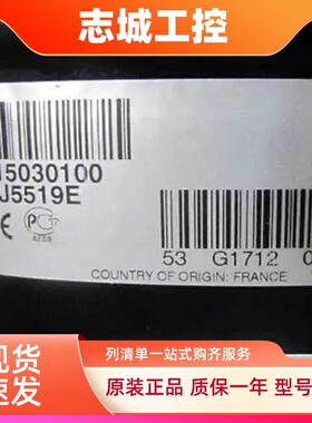 全新低温压缩机TAJ5519E法国泰康制冷压缩机TAJ5519T  TAJ9510T
