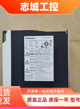 二手拆机松下A5 750W伺服驱动器MCDHT/MCDKT3520E/E02/CA1质保