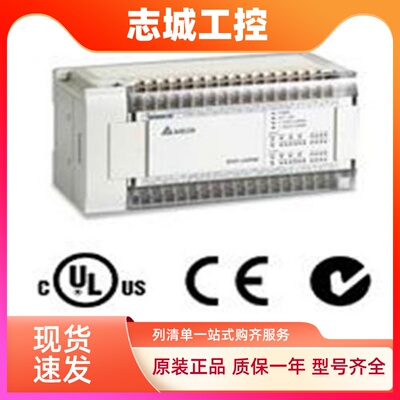 全新原装正品 DVP20PM00D台达高速脉冲控制运动主机