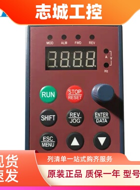 全新ENC易能变频器操作面板KB5调速器EDS800 ED1000显示屏