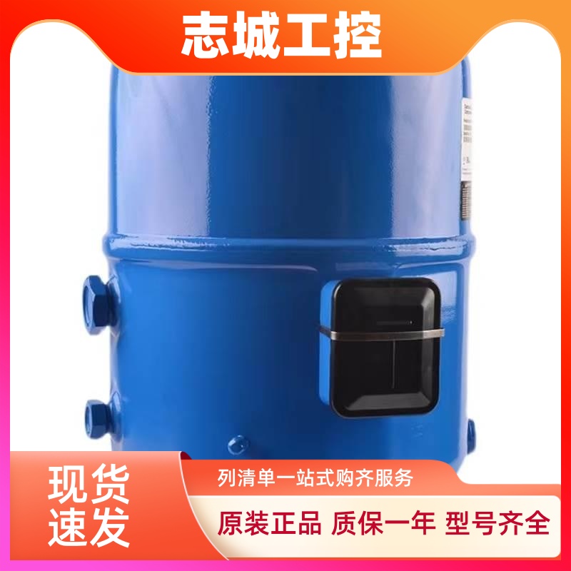 MT18JE4AVE MT22JC4AVE  MT36JG4EVE  MT40JH4EVE 丹佛斯压缩机