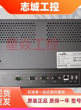 MCGS昆仑通态触摸屏TPC1162Hi/1063E/1262H/1262Hi/1561H二手