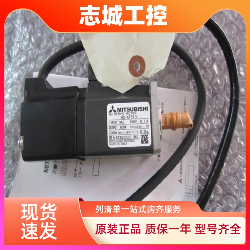 三菱HC-KFS43 73B-KFS13-HC-SFS102K/152K/202K-352K-502K-702BJK