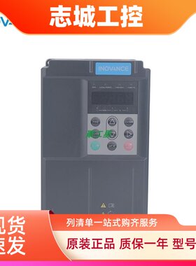 汇川变频器 MD480-PLUS  重载0.75KW  1.5KW 2.2KW 4KW 5.5KW...