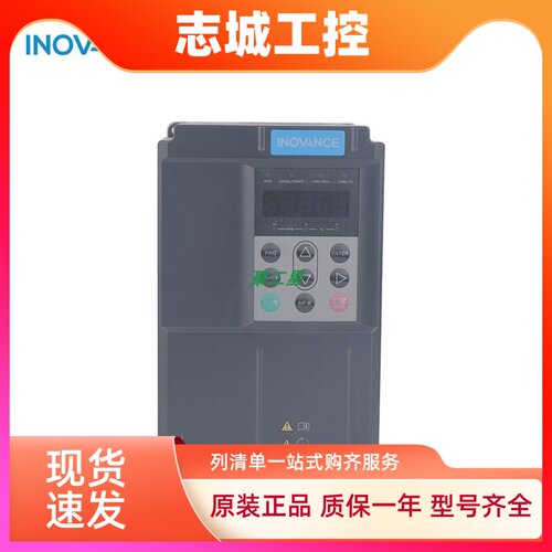 汇川变频器 MD480-PLUS  重载0.75KW  1.5KW 2.2KW 4KW 5.5KW...