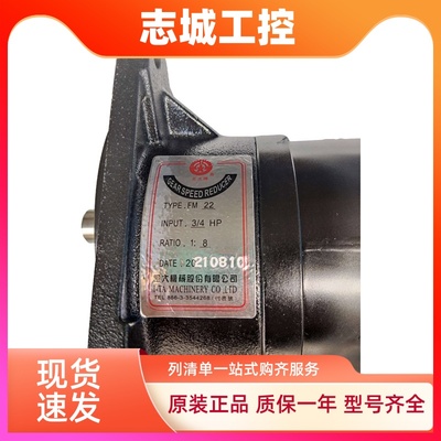 億大机械FM22刀臂电机AEV550北大牌马达GONGJI工机ATC馬達M3B402