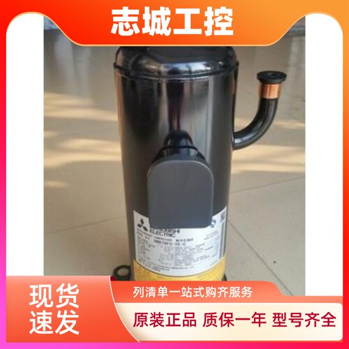 HNB78FC-YE-C HNB78FD-YEHC HNB78FA-YE原装三菱中央空调压缩机