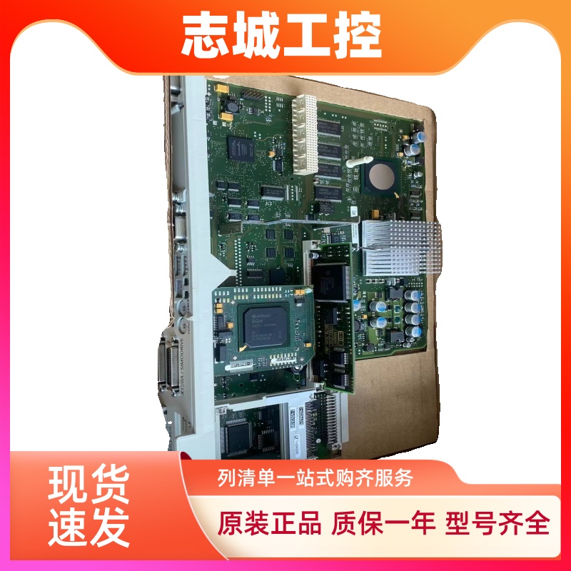 西门子CCU主板6FC5410-0AA01-0AX02-0AY00/01/03-0/1AA0 /1/2