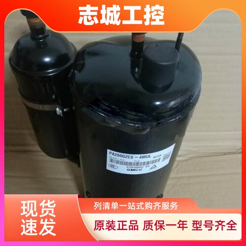 TH106K2-T 东芝三相200V，原装全新冷油机进口压缩机