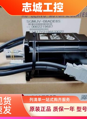 原装安川伺服电机SGMPS-01/02/04/08/15/ACA/A2A/21/61/2C/6C/-E