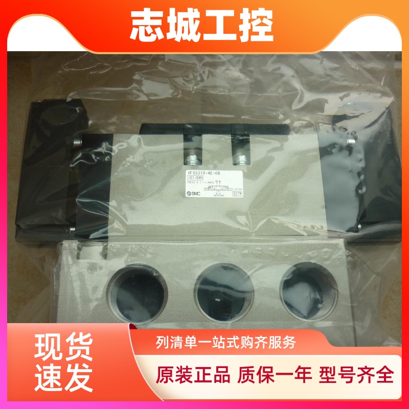 SMC电磁阀VFS5310-4E-06VFS5310-4E,全新原装正品现货供应