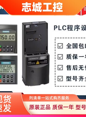 西门子6SE6400/BP/BE/AP/EN/PB/CB/DN/PC/PM/PA/0/1/00/AA/AB/0/1