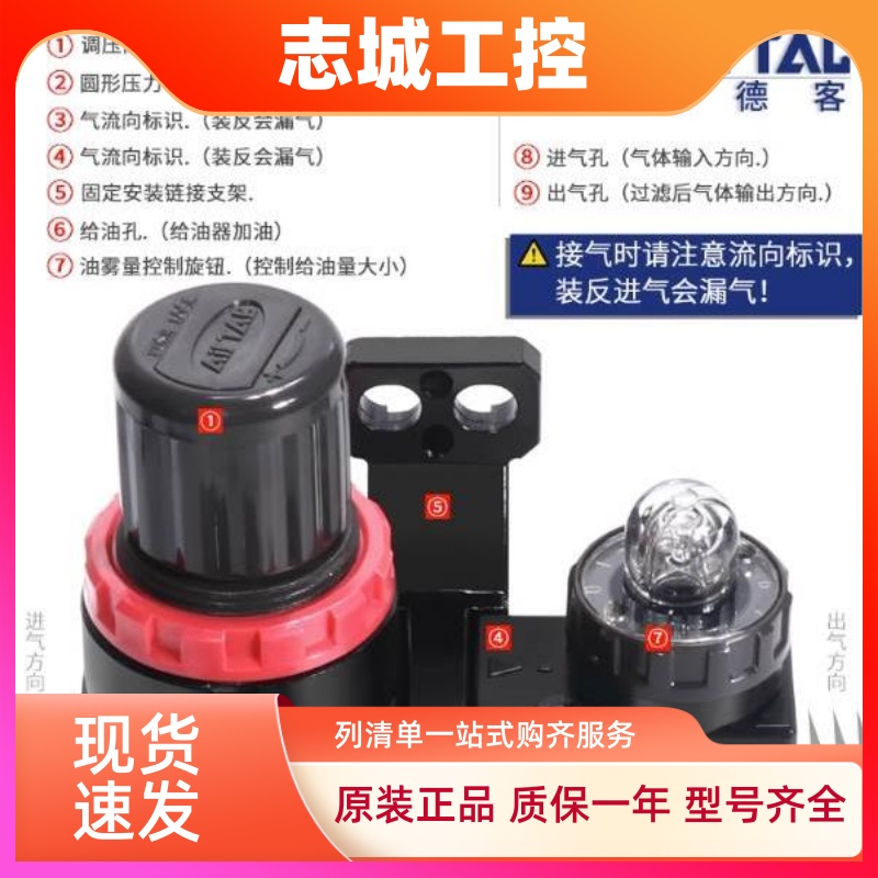 亚德客气源处理器AR20001AFR BFC2000 3000 4000 BFR/ 空气阀气动