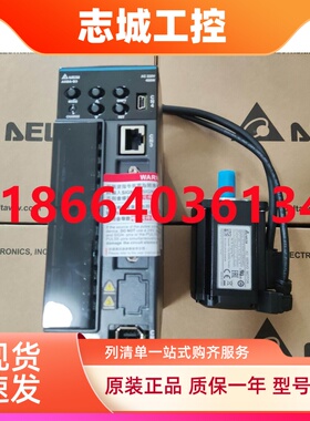 台达伺服ECM-B3L-C20401RS1/SS1+ASD-B3-0121-L/F/M/E电机驱动
