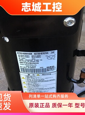 GT-A5539EAS53 AGT201A311SJ原装三菱变频空调压缩机RFC280KX-K