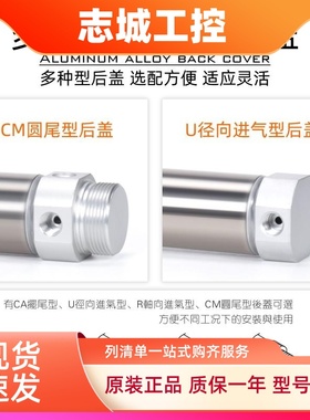 亚德客MIC/MI16/MI20/25/32/40X60/75/80/100/125/150/SCA/SU/SCM