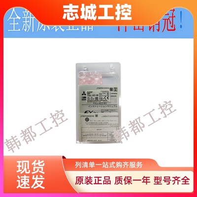 三菱PLC模块通讯板FX3U/3G-485-BD 422BD 232BD/FX3G-CNV-BD/ADP