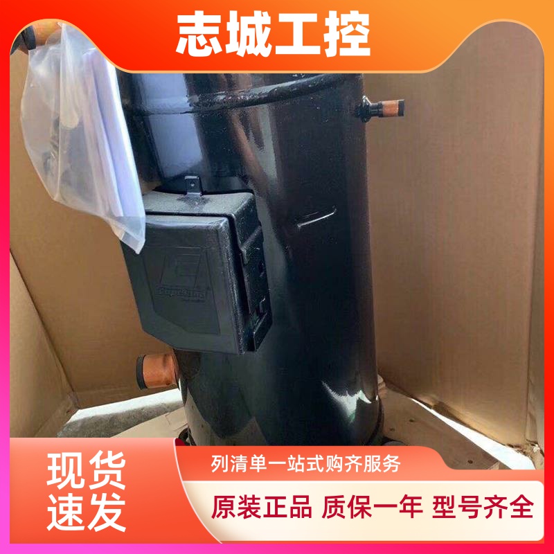 制冷压缩机ZW286HSP  ZW258HSP-TFP-522 ZW154KSP ZW150KS热水器