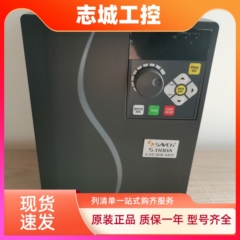 三碁SAVCH变频器S3100A-4T0.75G 1.5G 2.2G 4.0G 5.5G 7.5G 22G