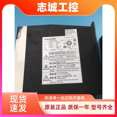 MCDHT3520/MCDHT3520E/MCDKT3520E松下伺服驱动器 功能好有保修