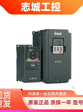 英威腾GD20-1R5G-S2单相220V invt变频器0R4 7 2R2G 5R5G三相380V
