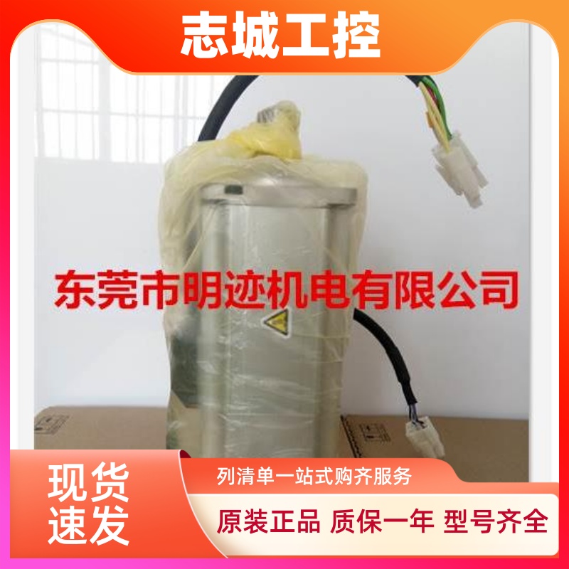 松下伺服电机200W MSMJ022G1V/MHMJ022G1V/MSMJ22G1D/MHMJ022G1D