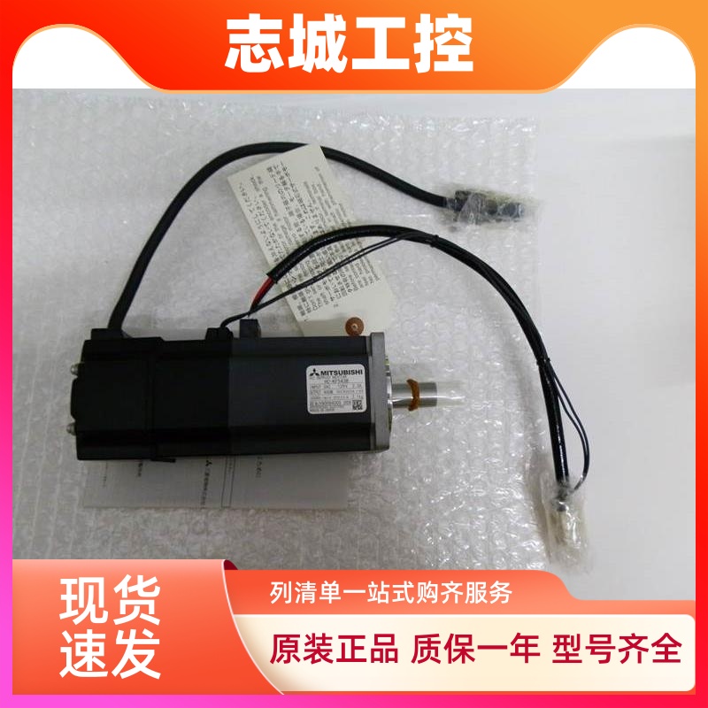 三菱伺服电机HC-KFS43B    HC-MFS43B