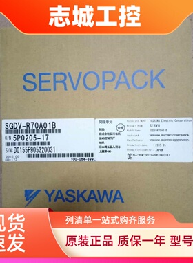 全新原装安川伺服SGDV-R70A01B，库存现货，低价促销，欢迎询价