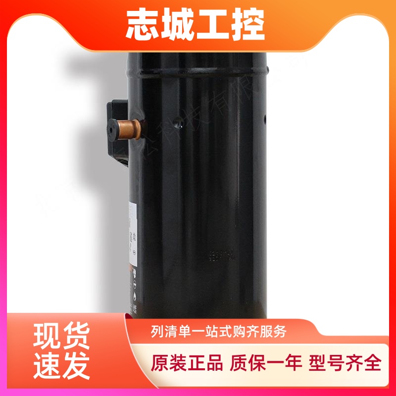 制冷压缩机zp91kce-tfd-522 422适用谷轮空调压缩机zp91kce-tf5