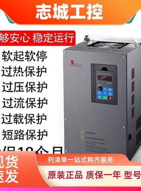 富凌BD330变频器FOLINN/FULING通用矢量重载型三相单相380V/220V