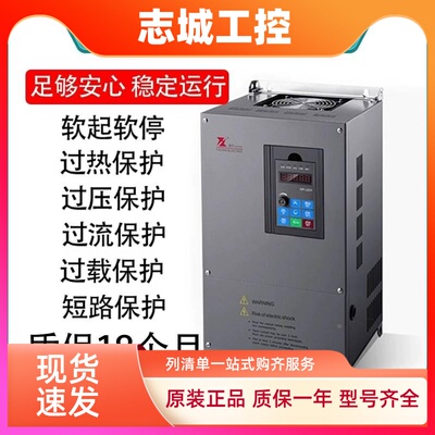 富凌BD330变频器FOLINN/FULING通用矢量重载型三相单相380V/220V