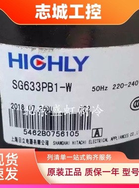 SG633PB1-W SG533QB1-A 适用于海立空调制冷压缩机SG633GB1-C