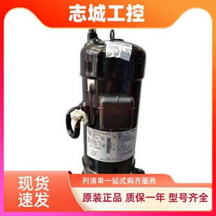 变频空调压缩机JT100BHV/JT100BAVTYE/JT100FCVD/JT100G-VDL@S