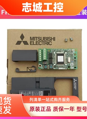 三菱变频器配件模块FR-PA07/PU07/DU07/A7AP/A7ND/A7NC/A7NP-EKIT