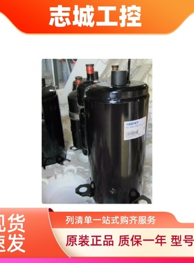 原装变频空调制冷压缩机GTD226UKPA8LT6A/GTD226XKQA8LL6G