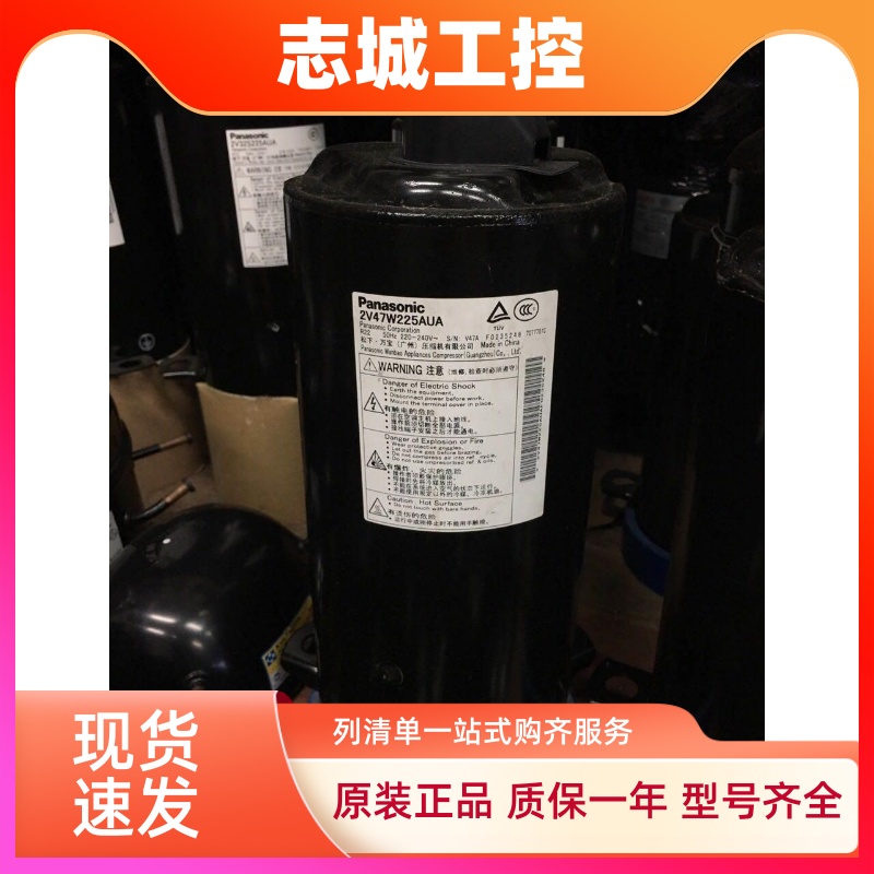 2V47W225A 2V44W225AUB全新3P空调空气能压缩机