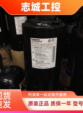 2V47W225A 2V44W225AUB全新3P空调空气能压缩机