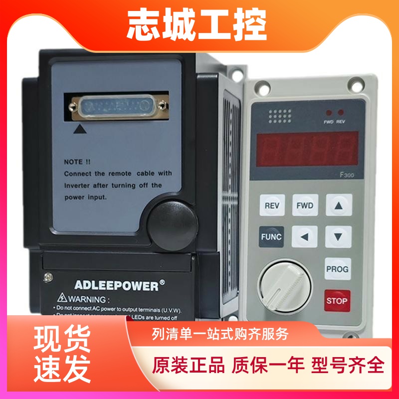 台湾ADLEEPOWER爱德利MS2-IPM 104R 107R 115R-122 137R变频器