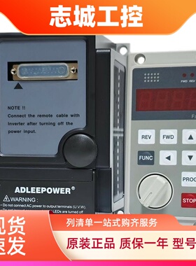 台湾ADLEEPOWER爱德利MS2-IPM 104R 107R 115R-122 137R变频器
