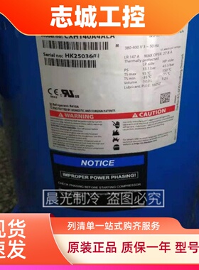 丹佛斯R410A空调压缩机CXH140A4BLA/SH140A4ALB/SH140A4ALC