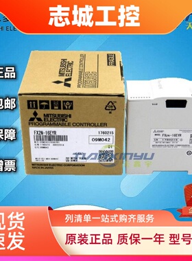 三菱CC-LINK模块FX3U-64CCL 16CCL-M FX2N-64CL-M全新正品