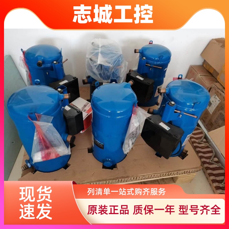 SZ160T4DC适用于丹佛斯13匹压缩机制冷配件SZ160T4DB  SZ160T4CC