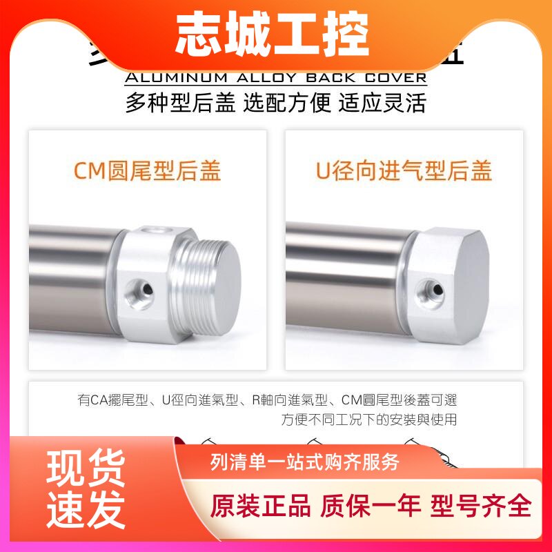 亚德客MIC/MI20/MI25/32/40X175/200/225/250/275/300/SCA/SU/SCM